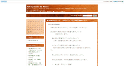 Desktop Screenshot of ma.aoyamamarket.com